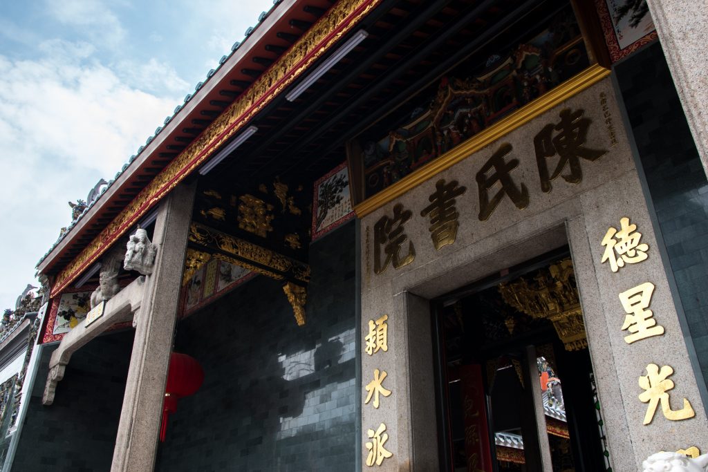 entrée temple chinois Kuala Lumpur en Malaisie